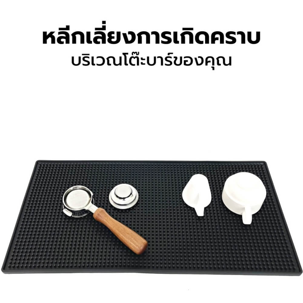  แผ่นรองบาร์ แผ่นยางกันลื่น ETZEL (รุ่นหนาพิเศษ) ขนาด S 15*30*1 ซม. 